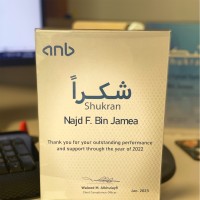 Najd Bin Jamea