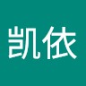 杨凯依