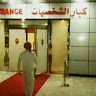 Theking Ofromance