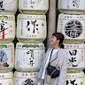 Aya Ogawa