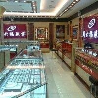 杨经仁