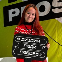 Aniya Ibadullina