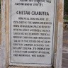 Tribhuvan Singh Rathore