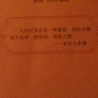 王宁博