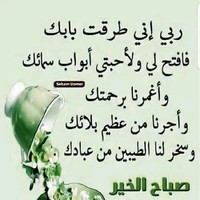 ايمن علي