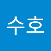 김수호