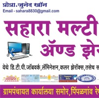 Sahara Multiservices