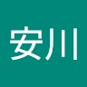 安川憂