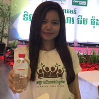 Sreyneang Ky