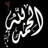 Jamal Kheir