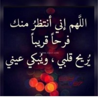 Husam Ahmed