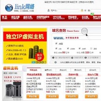 王国聪