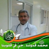 El Djamous Bassel