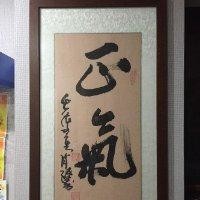 向文明