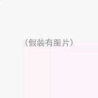 杨跃碧
