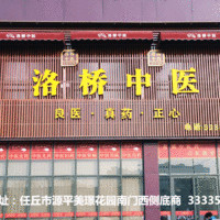 宋光磊