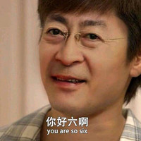 余健宇