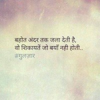 Izhar Patel