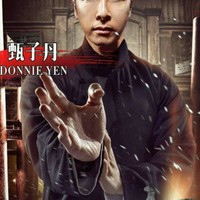 王浩权