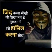 Sonu Thakur