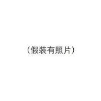 孙振清