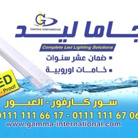 Ibrahiem Khayal