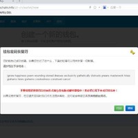 谢玉娇