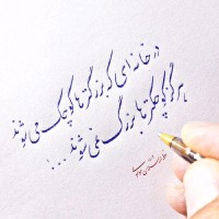 محمدباقر حاجی سلطانی