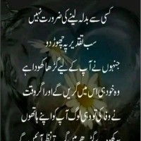 Fareed Nawaz