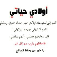 فدوى محمد