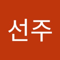 장선주