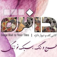 DANJE TILES