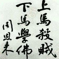 刘亚磊