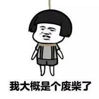 陶新明