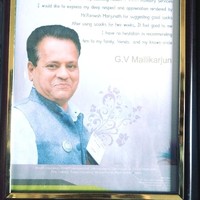 Ramesh Manjunath