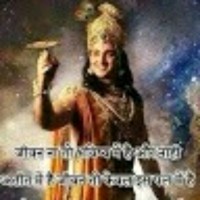 Kanhaiya Sharma