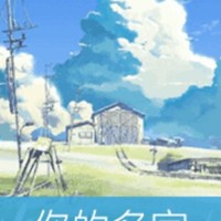 王家吉