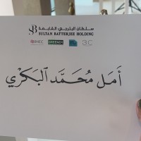 Amal Albakri