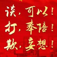Xuehao Zheng