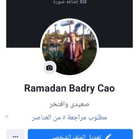 Ramadan El-Wahab ,Esaa
