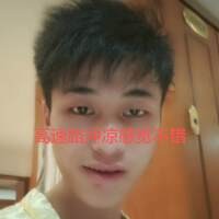 何来福