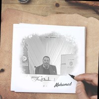 Mohamedbilel Basly