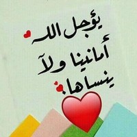 ibrahem sameer