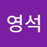 이영석