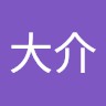杉村大介