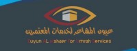 حمود الدعجاني