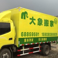 王广新