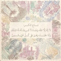Fai Altamimi