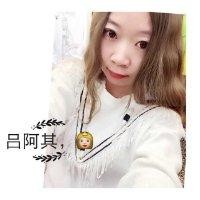 吕阿其