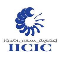 IICIC Company